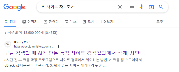 티스토리에서 구글에서 차단한 문구 들어가도 스팸으로 처리 되지만 이렇게 해결하세요 2 ywAAAAAAQABAAACAUwAOw==