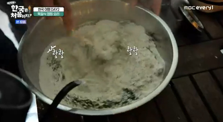 한국은 처음이지 독일식 꼬챙이빵 레시피 슈톡브롯 만드는법 7 ywAAAAAAQABAAACAUwAOw==