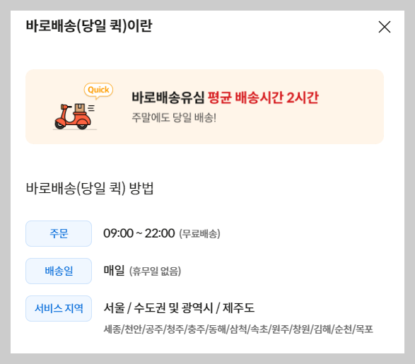 초등학생 추천 만원 미만 알뜰폰 요금제 Ktm모바일 개통 후기 6 ywAAAAAAQABAAACAUwAOw==