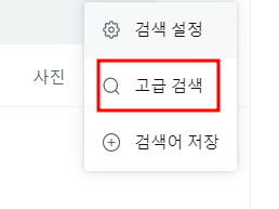 트위터 고급검색 사용법 및 검색 연산자 사용법 | 간편이용 조작 방법 3 ywAAAAAAQABAAACAUwAOw==