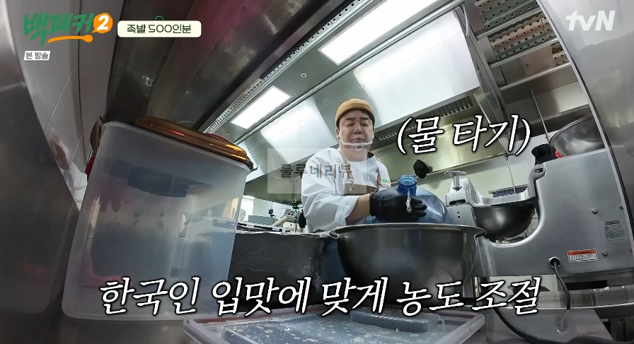 백패커 동남아풍 족발 소스 만들기 레시피 - 족발이랑 같이 먹기 좋은 소스 13 ywAAAAAAQABAAACAUwAOw==