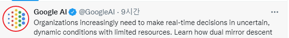 트위터 리스트 이해하기 | 만들기, 비공개하기, 계정 추가하기, 확인하기 4 ywAAAAAAQABAAACAUwAOw==