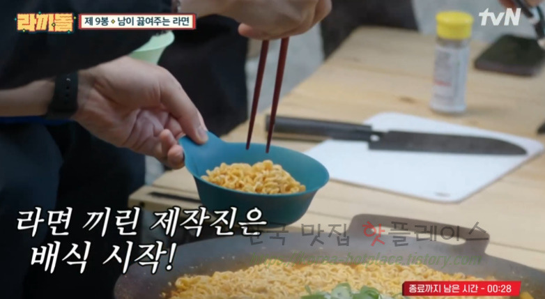 라끼돌 제9봉 사골 라면 레시피 (상세) - 남이 끓여주는 라면 만들기 14 ywAAAAAAQABAAACAUwAOw==