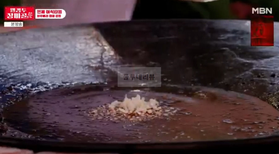 웰컴투 장미골 블루베리 황태 강정 레시피 - 인제 야식타임 18 ywAAAAAAQABAAACAUwAOw==