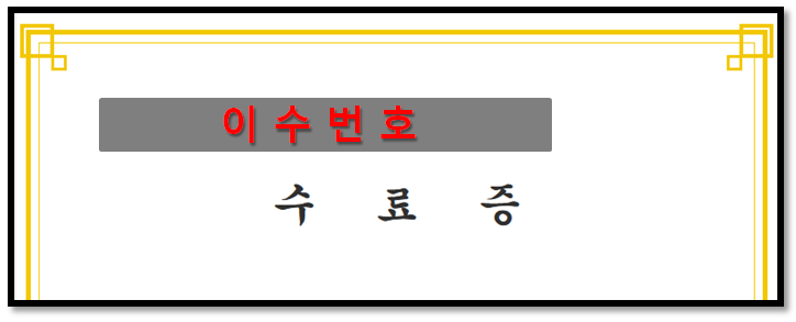 주식용어정리)‘ETF와 ETN 차이’가 궁금해요! 17 ywAAAAAAQABAAACAUwAOw==