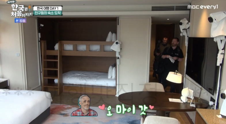 어서와 한국은 처음이지 306회 아일랜드 명동 호텔 숙소 촬영지 어디? 자쿠지 노천탕 테라스 5 ywAAAAAAQABAAACAUwAOw==