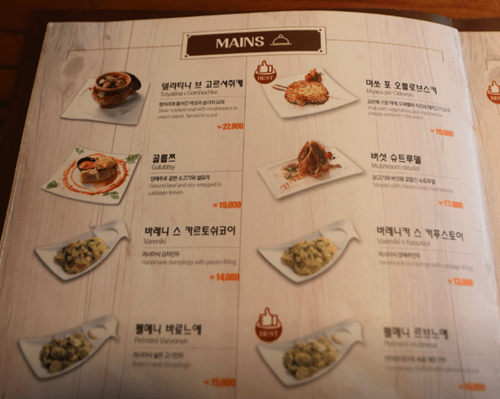 이태원 맛집 트로이카 메뉴