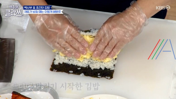 백종원클라쓰 백사부 표 초간단 김밥, '스크램블 김밥' 김밥용 지단, 유부 볶음 만드는 법 레시피 16 ywAAAAAAQABAAACAUwAOw==