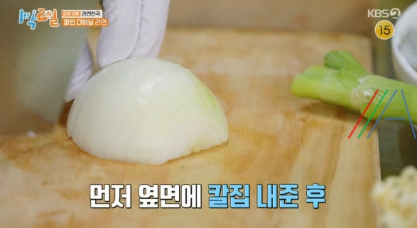 1박2일 파인 다이닝 라면 만드는 법 (붉은 짜장 라면) / 이산호 셰프 레시피 / 강원 강릉 라면 천국 3 ywAAAAAAQABAAACAUwAOw==