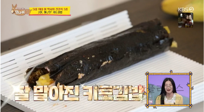당나귀귀 여에스더 무근본 키토김밥 레시피 - S대 의대 여 박사의 건강식 3종 10 ywAAAAAAQABAAACAUwAOw==