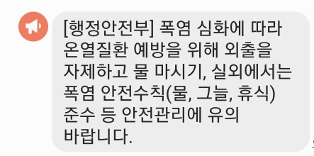 에어컨 전기세 절약하는 꿀팁(삼성 무풍에어컨) 6 ywAAAAAAQABAAACAUwAOw==