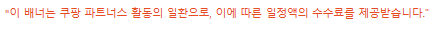 삼성전자 카카오 콜라보 외장하드 리뷰 및 외장하드 안전하게 사용하는 방법 1 ywAAAAAAQABAAACAUwAOw==