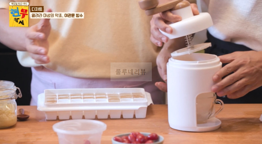 현무카세 디저트 야관문 빙수 레시피 - 열려라 마성의 약초, 가정용 수동 빙수기 7 ywAAAAAAQABAAACAUwAOw==