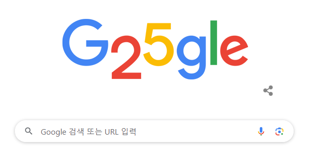 창립 구글 25주년 디지털 혁명의 선두 주자, 검색은 역시 구글 핵심이고 미래에 대한 전망 1 크롬브라우저 25주년 로고