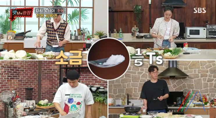 맛남의광장 백종원 한돈 제육면 만들기 만드는 법 레시피 14 ywAAAAAAQABAAACAUwAOw==