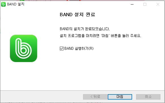 네이버 밴드 PC버전 설치 기본 정보 및 다운로드 (사용법: 모바일과 동일) 3 ywAAAAAAQABAAACAUwAOw==