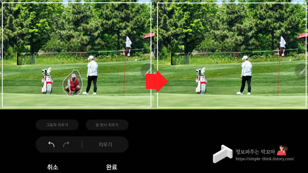 사람 많은 배경 포토샵 없이 무료로 인물 지우는 방법 2가지 8 ywAAAAAAQABAAACAUwAOw==