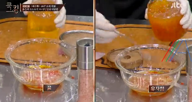 쿡킹 윤은혜 코스 요리 문어세비체, 홍국쌀새우크림리소토, 그린주스 레시피 만드는 방법 만들기 16 ywAAAAAAQABAAACAUwAOw==