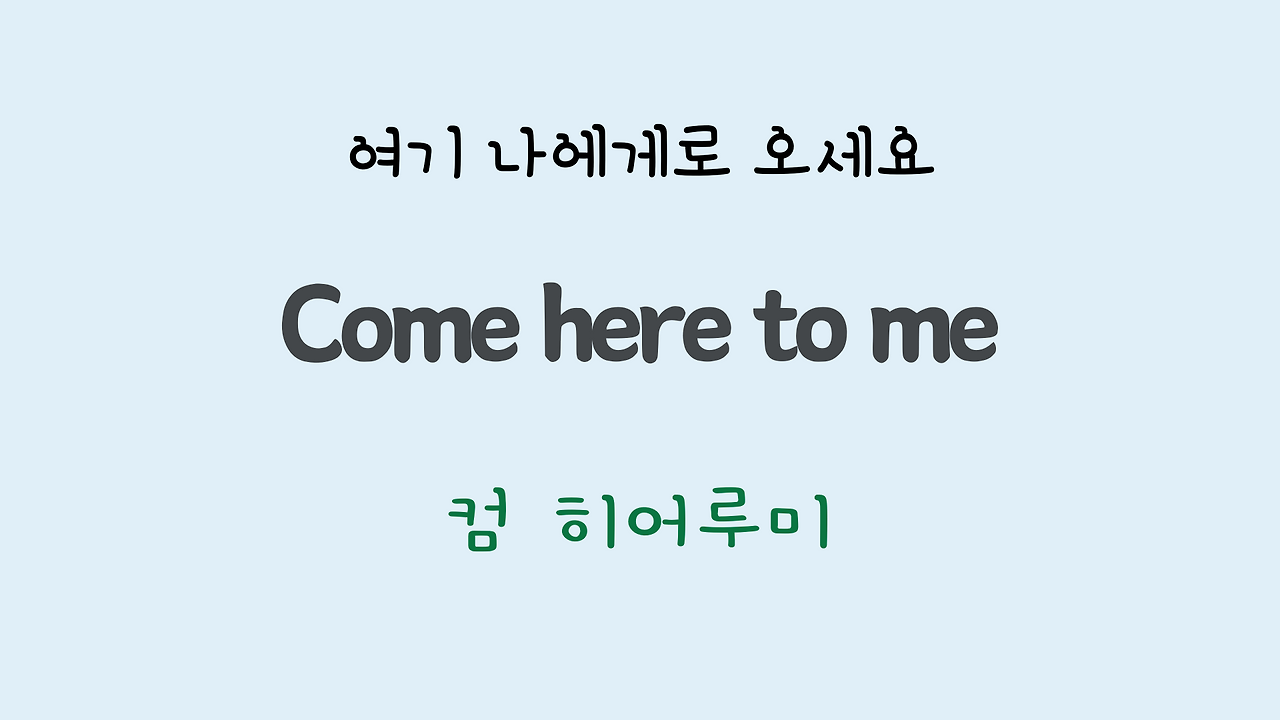 팝송영어 Sea of Heartbreak 가사 해석 주요 표현 공부하기 25 ywAAAAAAQABAAACAUwAOw==