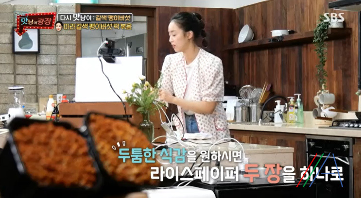 맛남의광장 마라 갈색 팽이버섯 떡볶음 만들기 만드는 법 레시피 보기 - 최예빈 라이스페이퍼 19 ywAAAAAAQABAAACAUwAOw==