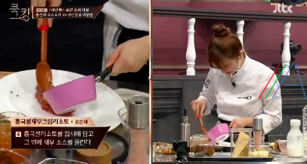 쿡킹 윤은혜 코스 요리 문어세비체, 홍국쌀새우크림리소토, 그린주스 레시피 만드는 방법 만들기 31 ywAAAAAAQABAAACAUwAOw==