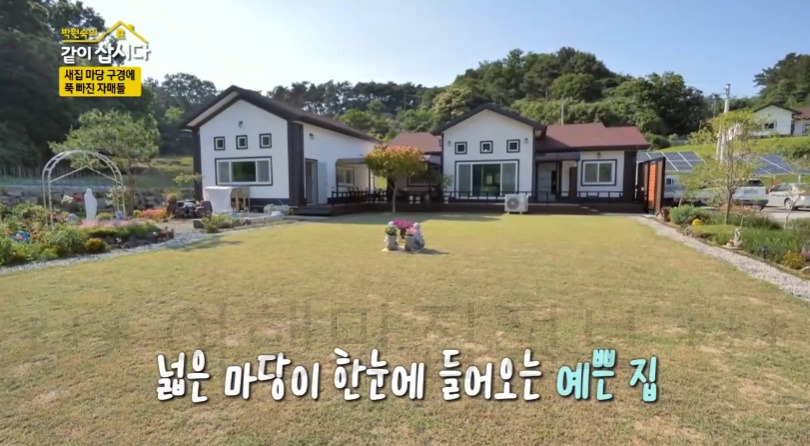 같이삽시다 서천 새집 어디? 4 ywAAAAAAQABAAACAUwAOw==