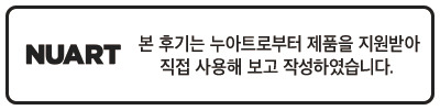 갤럭시 S23 플러스 누아트 케이스 액정 카메라 보호필름 사용 후기 13 ywAAAAAAQABAAACAUwAOw==