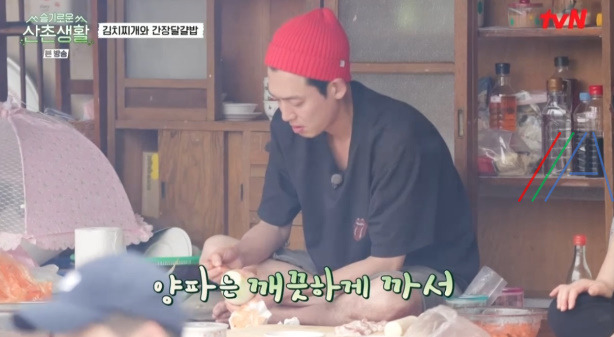 슬기로운산촌생활 김치찌개 김치국 레시피 만드는 법 9 ywAAAAAAQABAAACAUwAOw==