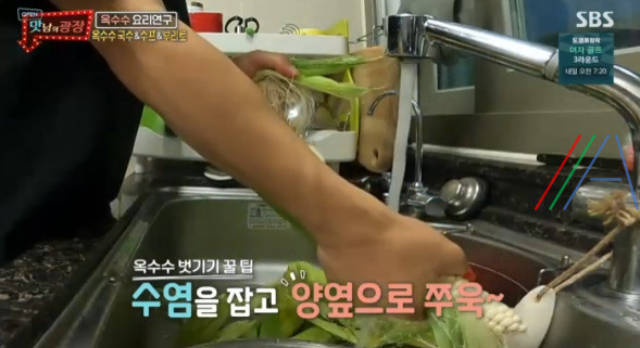 맛남의 광장 옥수수 국수 (옥수수 콩국수) 레시피 만드는법 - 백종원 요리 2 ywAAAAAAQABAAACAUwAOw==