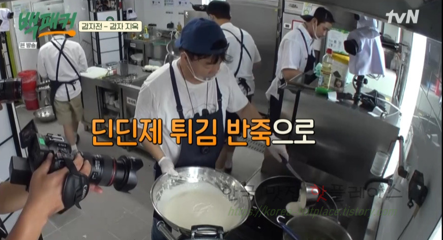 백패커 감자전 만들기 레시피 - 저당 저염 어린이 식단 11 ywAAAAAAQABAAACAUwAOw==