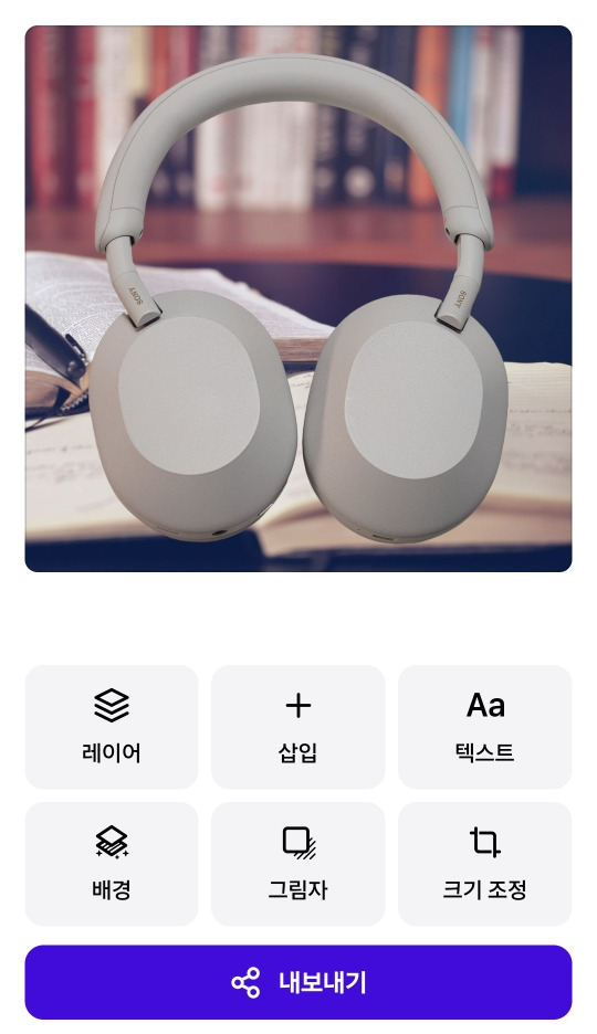 배경지 없이 전문가 같은 제품 사진 촬영하는 방법 13 ywAAAAAAQABAAACAUwAOw==