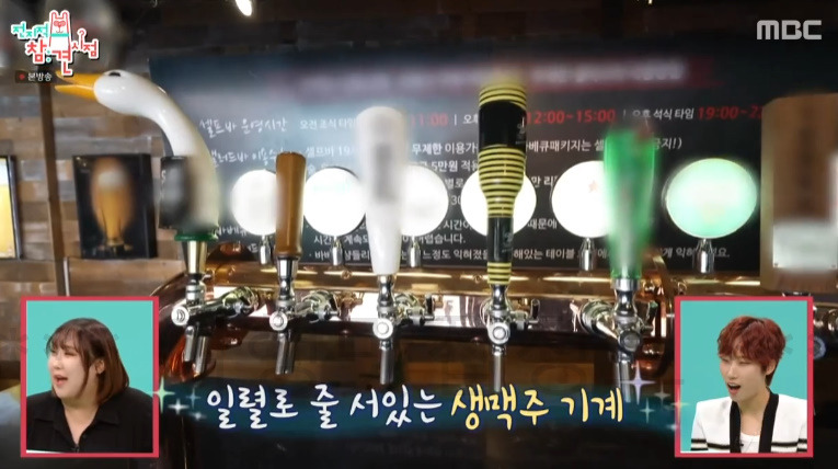 전참시 풍자 바비큐 먹은 곳 어디? 가평 빠지 물놀이 후 저녁 먹으러 간 곳, 토마호크 9 ywAAAAAAQABAAACAUwAOw==