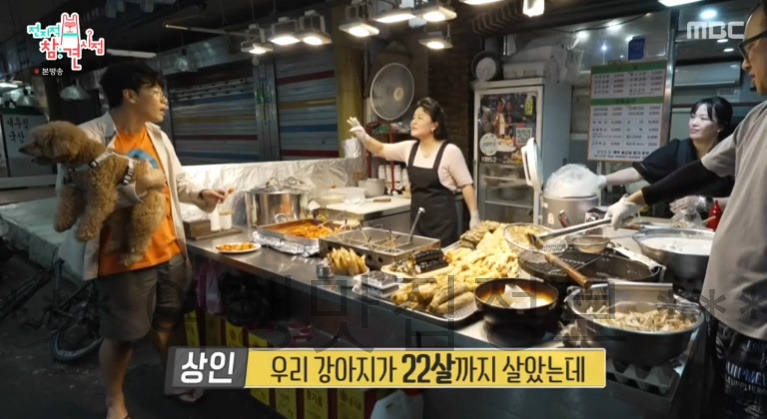 전참시 김남희 시장 떡볶이 분식집 어디? 3 ywAAAAAAQABAAACAUwAOw==