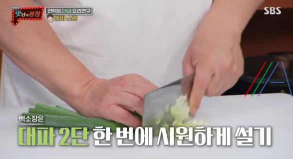 맛남의광장 대파 스콘 레시피 만드는 법 (feat. 에어 프라이어) 6 ywAAAAAAQABAAACAUwAOw==