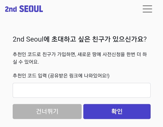 메타버스 가상 부동산 거래플랫폼 세컨서울 5 ywAAAAAAQABAAACAUwAOw==