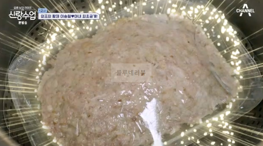 신랑수업 이승철 햄, 무스비 만들기 레시피 - 승햄 햄 직접 만들기 24 ywAAAAAAQABAAACAUwAOw==