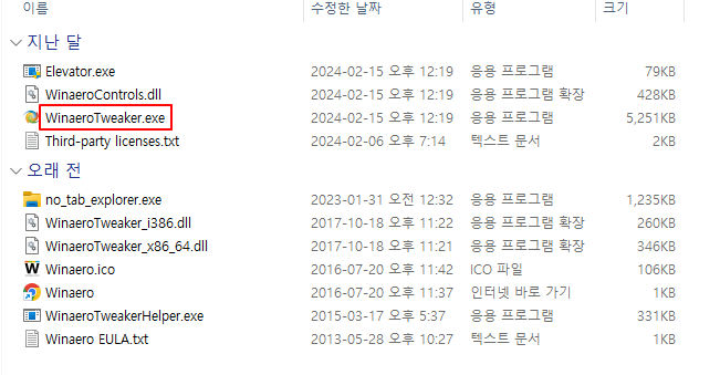 윈도우11 디펜더 끄기: 프로그램으로 실시간 보호 완전 끄기 9 ywAAAAAAQABAAACAUwAOw==