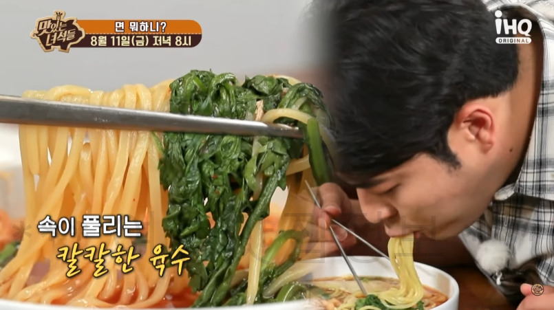 맛있는녀석들 즉석우동 '면 뭐하니' 맛집 어디? 441회 갈비한판 떡갈비 송파 가락동 5 ywAAAAAAQABAAACAUwAOw==