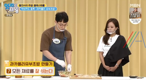 엄지의 제왕 과카몰리 유부초밥 레시피 만드는 방법 - 콜레스테롤 조절 과일 9월 14일 451회 17 ywAAAAAAQABAAACAUwAOw==