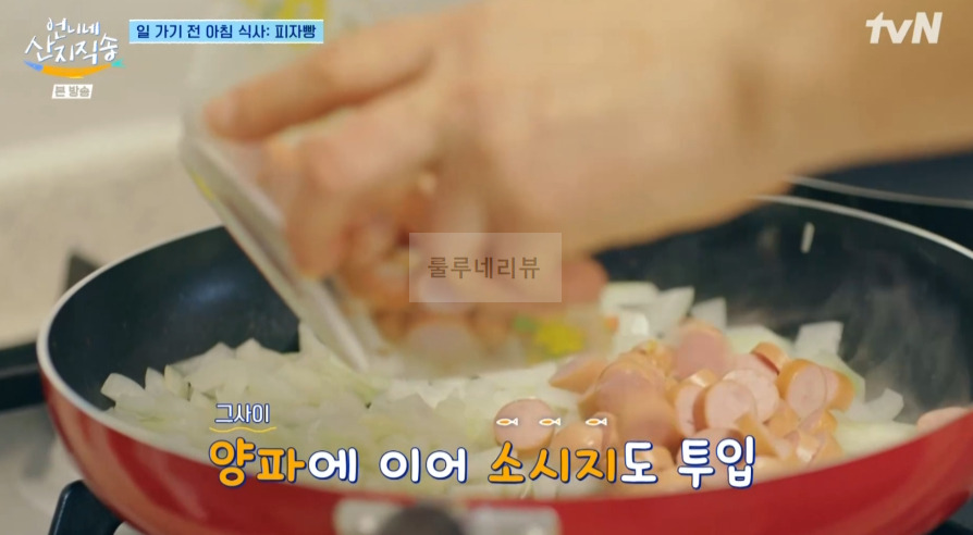 언니네 산지직송 피자빵 레시피 - 일 가기 전 아침 식사 8 ywAAAAAAQABAAACAUwAOw==
