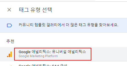 구글 태그 관리자 설정하기 | 변수 추가, 태그/트리거 추가, 부정 클릭 추적하기 24 ywAAAAAAQABAAACAUwAOw==