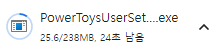 마이크로소프트 파워토이 다운로드 및 설치하기 6 ywAAAAAAQABAAACAUwAOw==