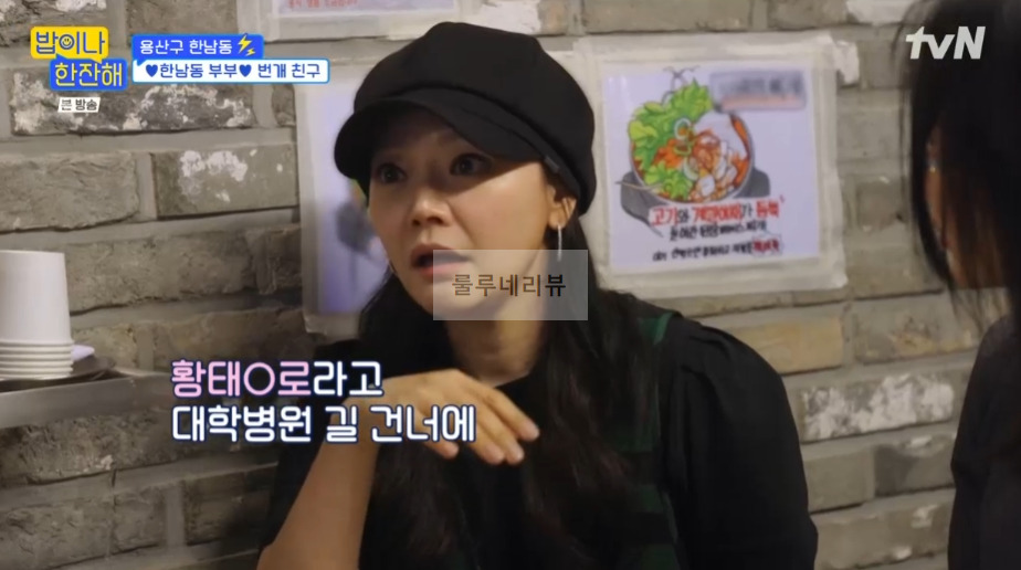밥이나한잔해 용산구 한남동, 김소현 손준호 부부 추천 한남동 이태원 맛집 어디? 황태ㅇ로 ㅇ아시스 ㄱ양식사 2 ywAAAAAAQABAAACAUwAOw==