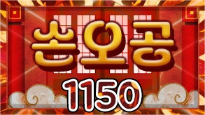 1150