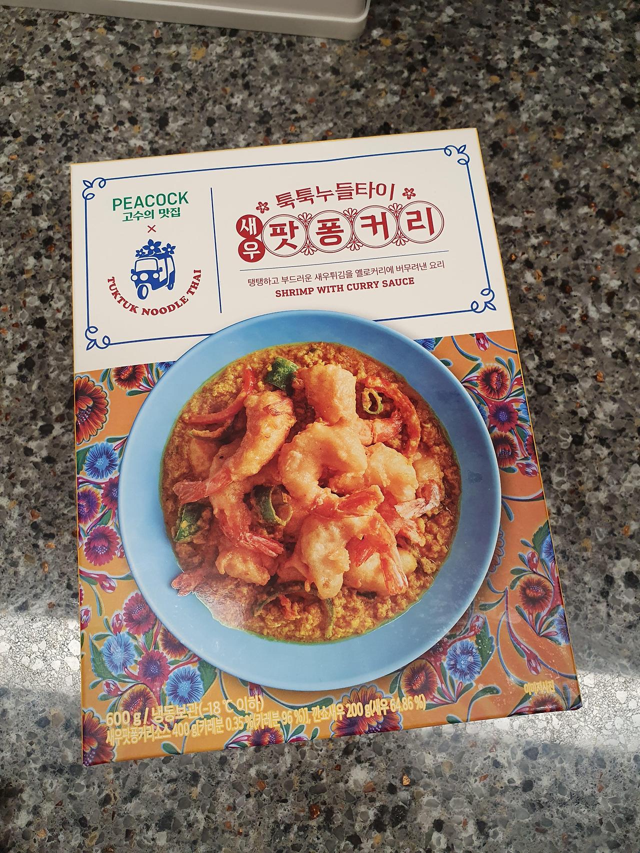 집에서 밀키트로 즐기는 피코크 툭툭누들타이 2종 5 ywAAAAAAQABAAACAUwAOw==