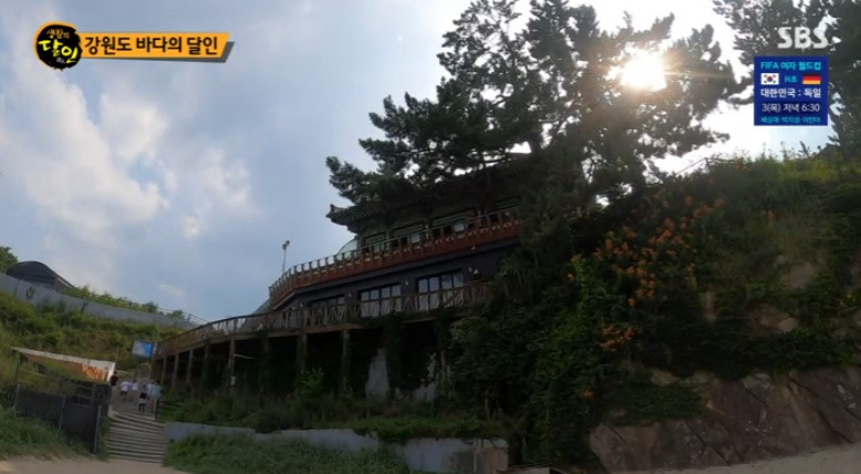 생활의달인 바다 여행 달인 김한웅! 강원도 바다 숨겨진 여행 명소 8 ywAAAAAAQABAAACAUwAOw==