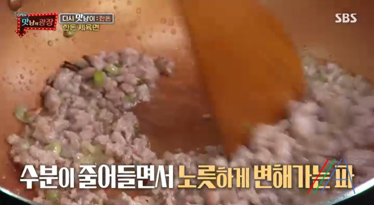 맛남의광장 백종원 한돈 제육면 만들기 만드는 법 레시피 27 ywAAAAAAQABAAACAUwAOw==