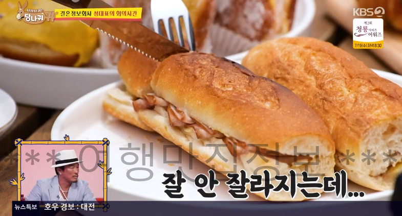 당나귀귀 결혼 정보 회사 성대표 미팅 파티 음식 리뷰 - 샌드위치 잠봉뵈르 육회김밥 5 ywAAAAAAQABAAACAUwAOw==