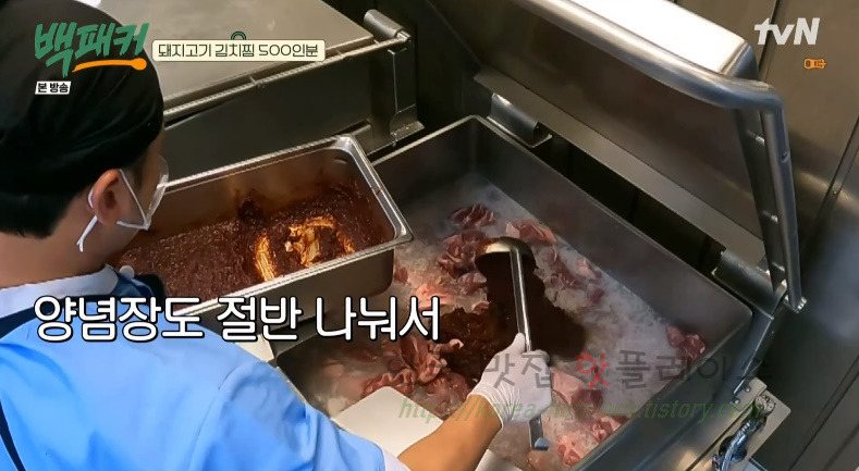 백패커 돼지고기 김치찜 양념장 레시피 만들기 19 ywAAAAAAQABAAACAUwAOw==
