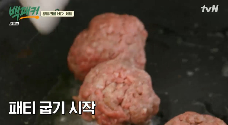 백패커 생트러플 버거 세트 만들기 레시피 - 딘딘 캠핑 버거 요리 15 ywAAAAAAQABAAACAUwAOw==